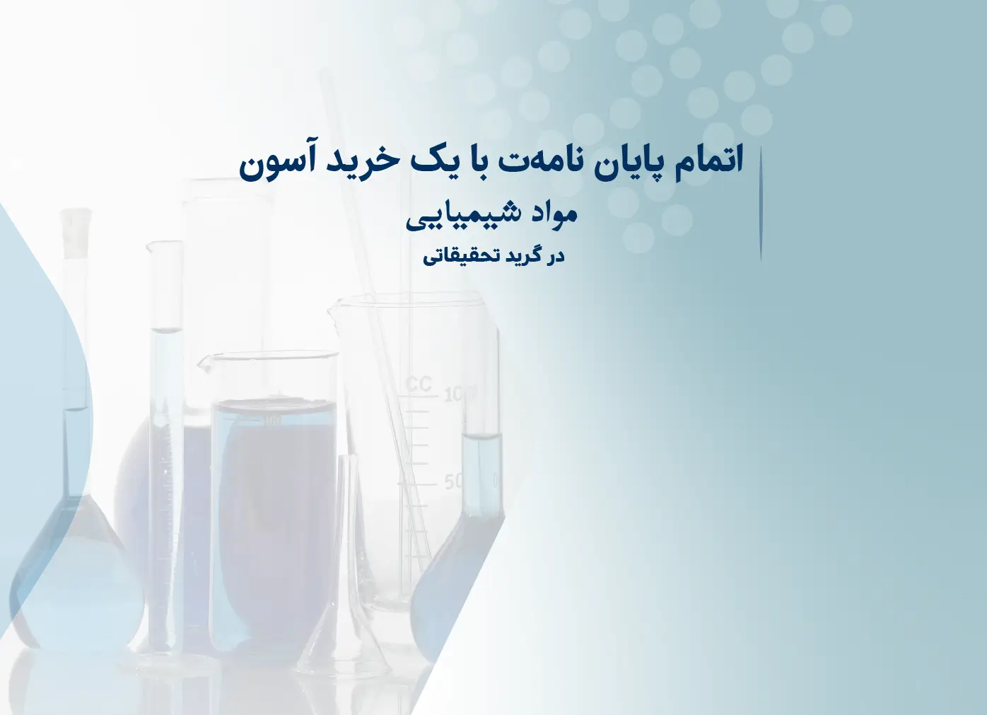 بنر-اصلییییییموب-01