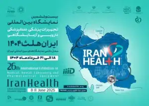 بنر نمایشگاه ایران هلث